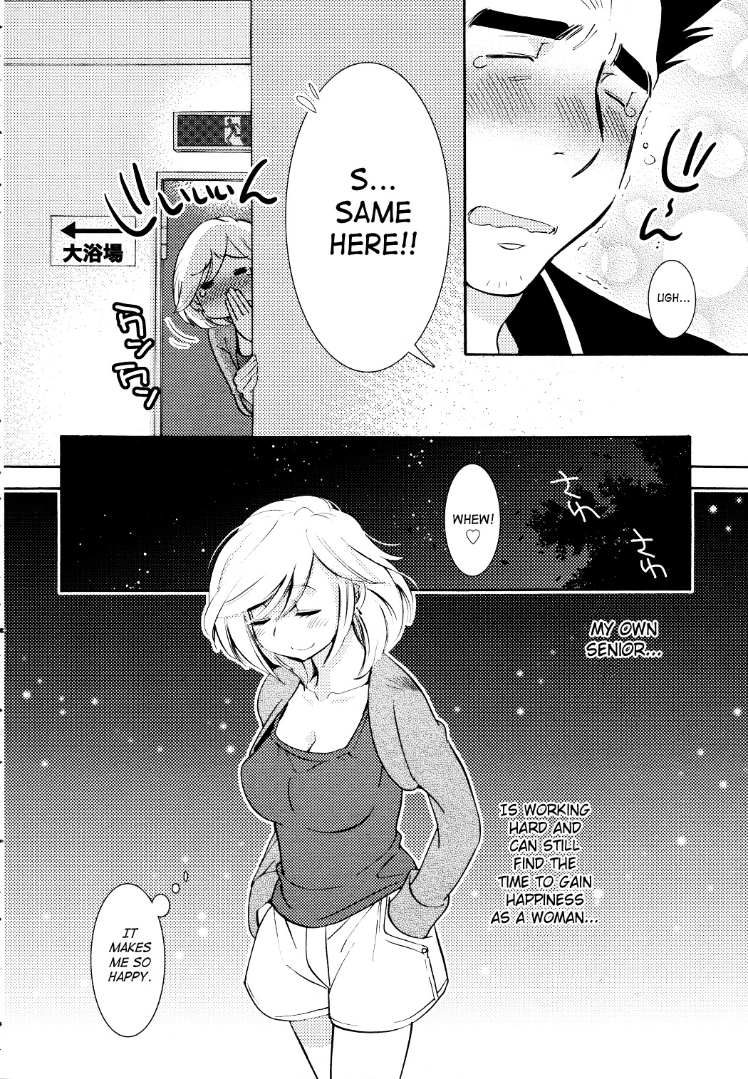 Kodomo no Jikan Chapter 78 page 19 - Chapter 78