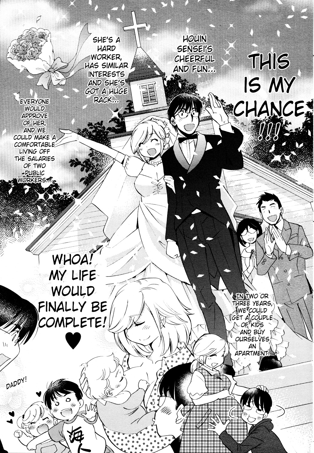 Kodomo no Jikan Chapter 78 page 24 - Chapter 78