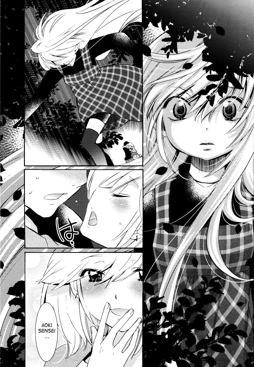 Kodomo no Jikan Chapter 78 page 25 - Chapter 78