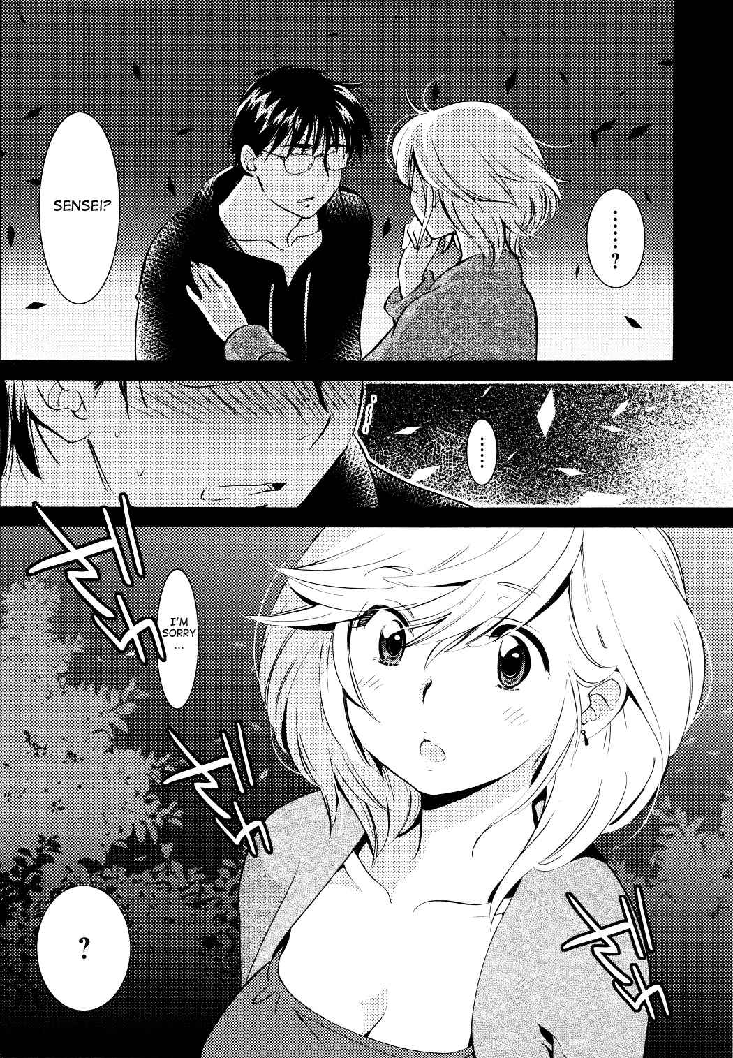 Kodomo no Jikan Chapter 78 page 26 - Chapter 78