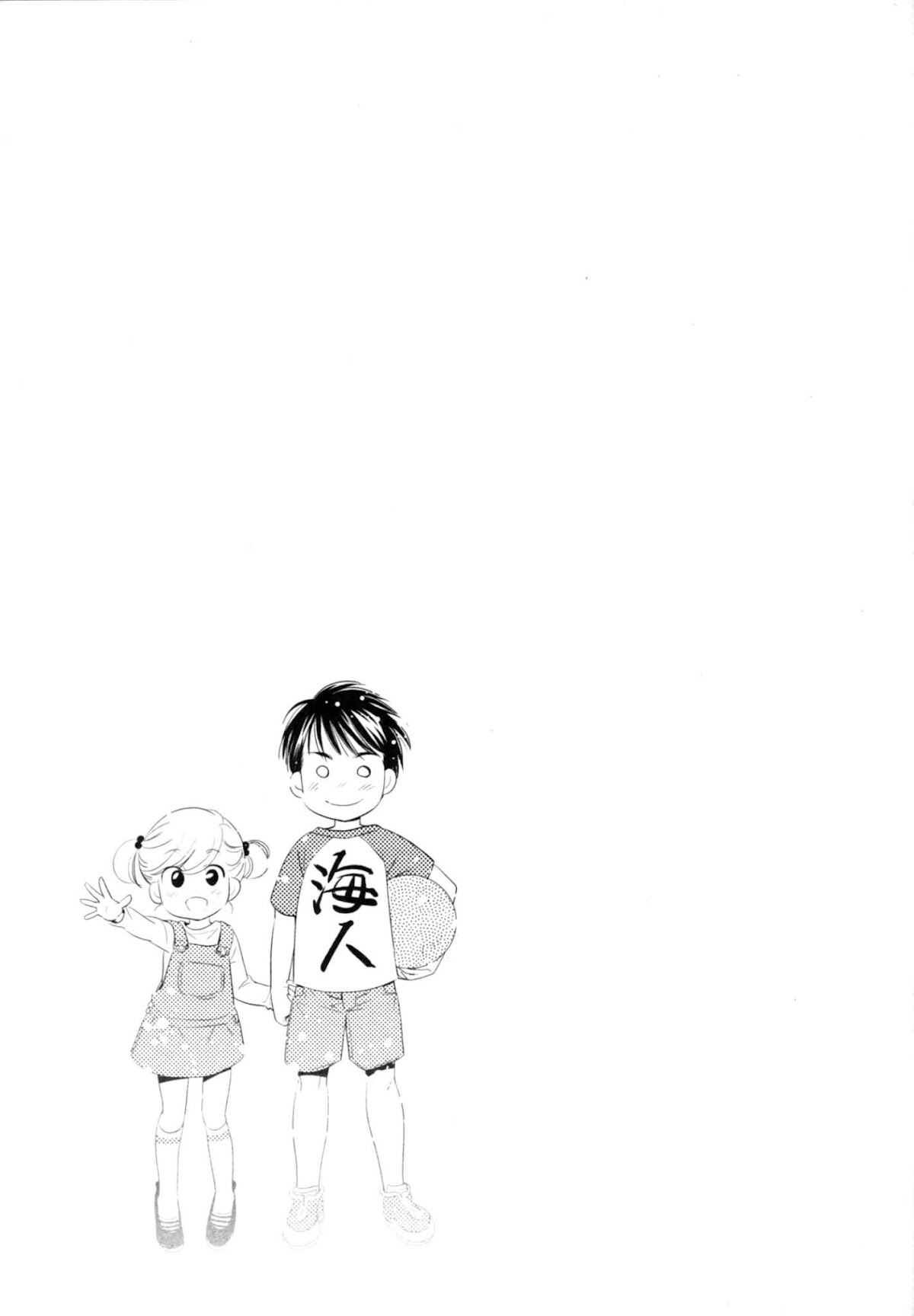 Kodomo no Jikan Chapter 78 page 28 - Chapter 78