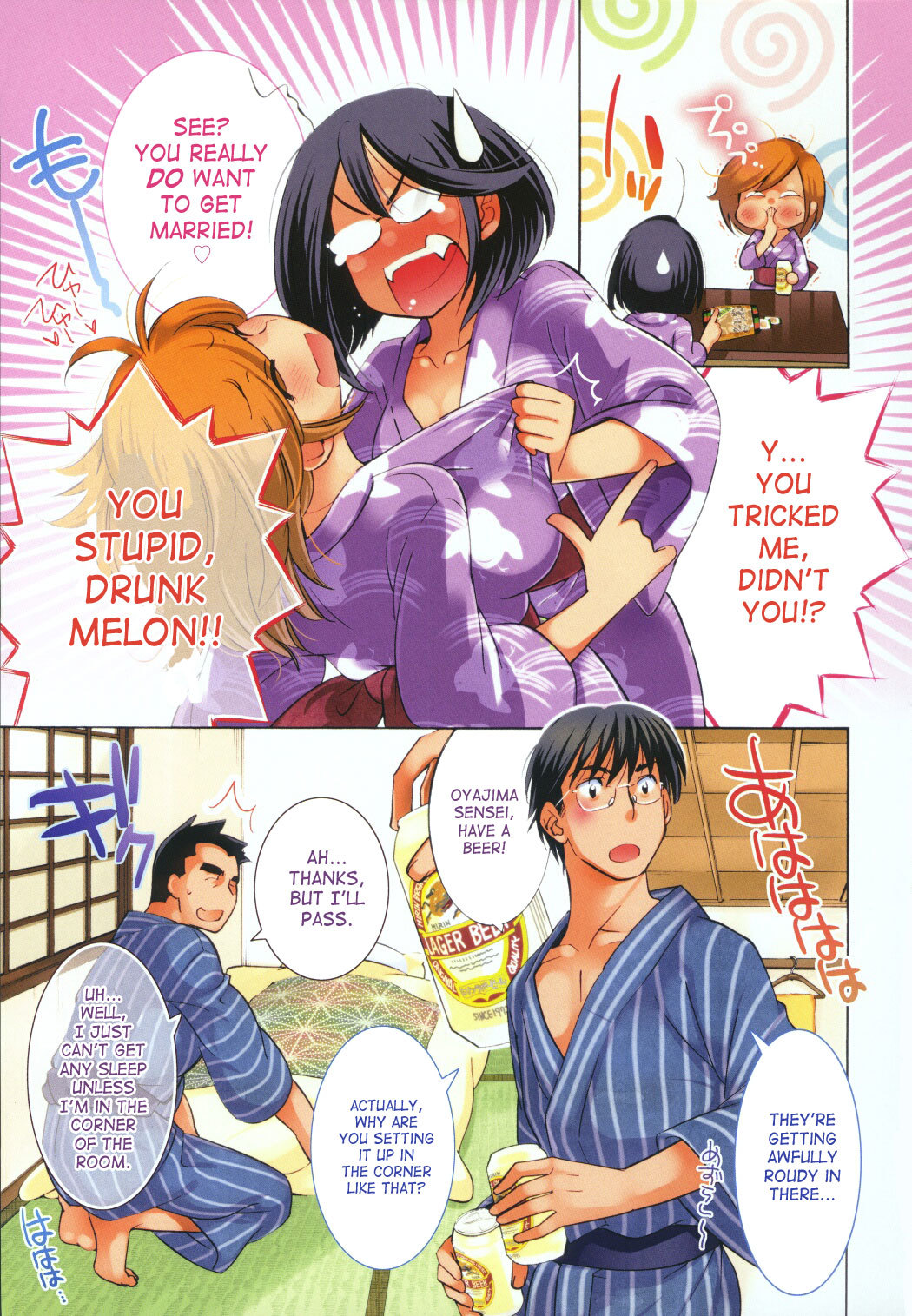 Kodomo no Jikan Chapter 78 page 3 - Chapter 78