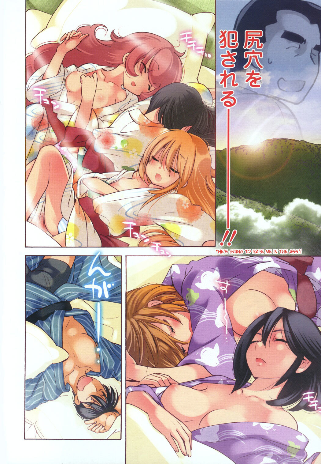 Kodomo no Jikan Chapter 78 page 5 - Chapter 78