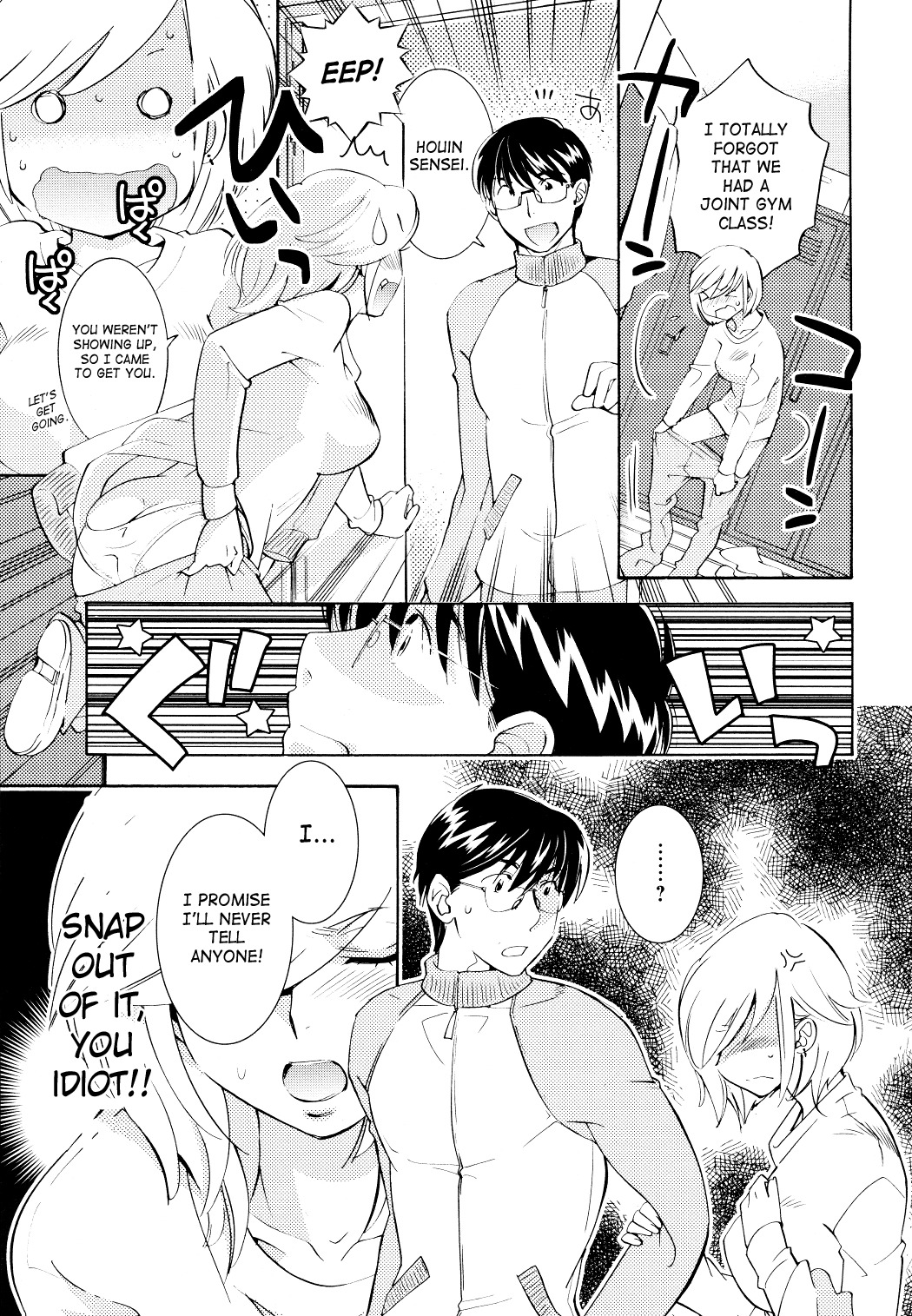 Kodomo no Jikan Chapter 79 page 11 - Chapter 79