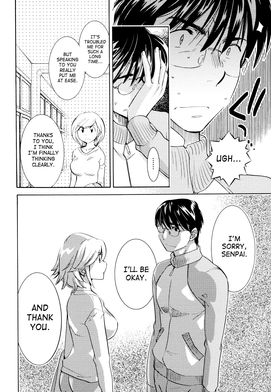 Kodomo no Jikan Chapter 79 page 12 - Chapter 79