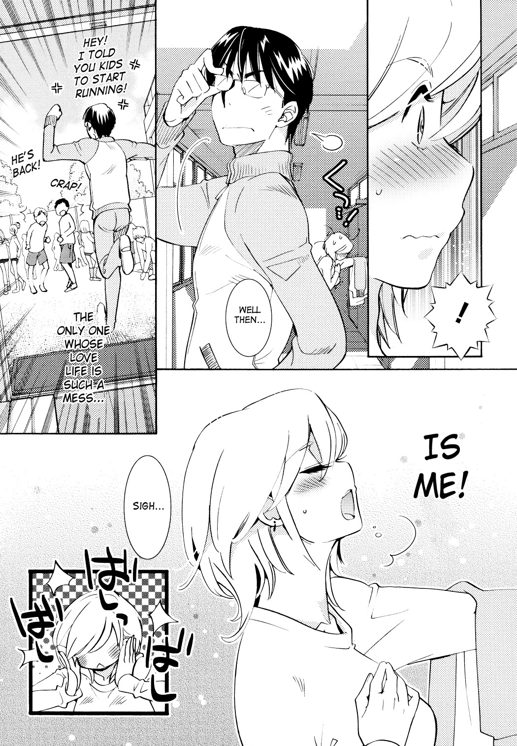 Kodomo no Jikan Chapter 79 page 13 - Chapter 79