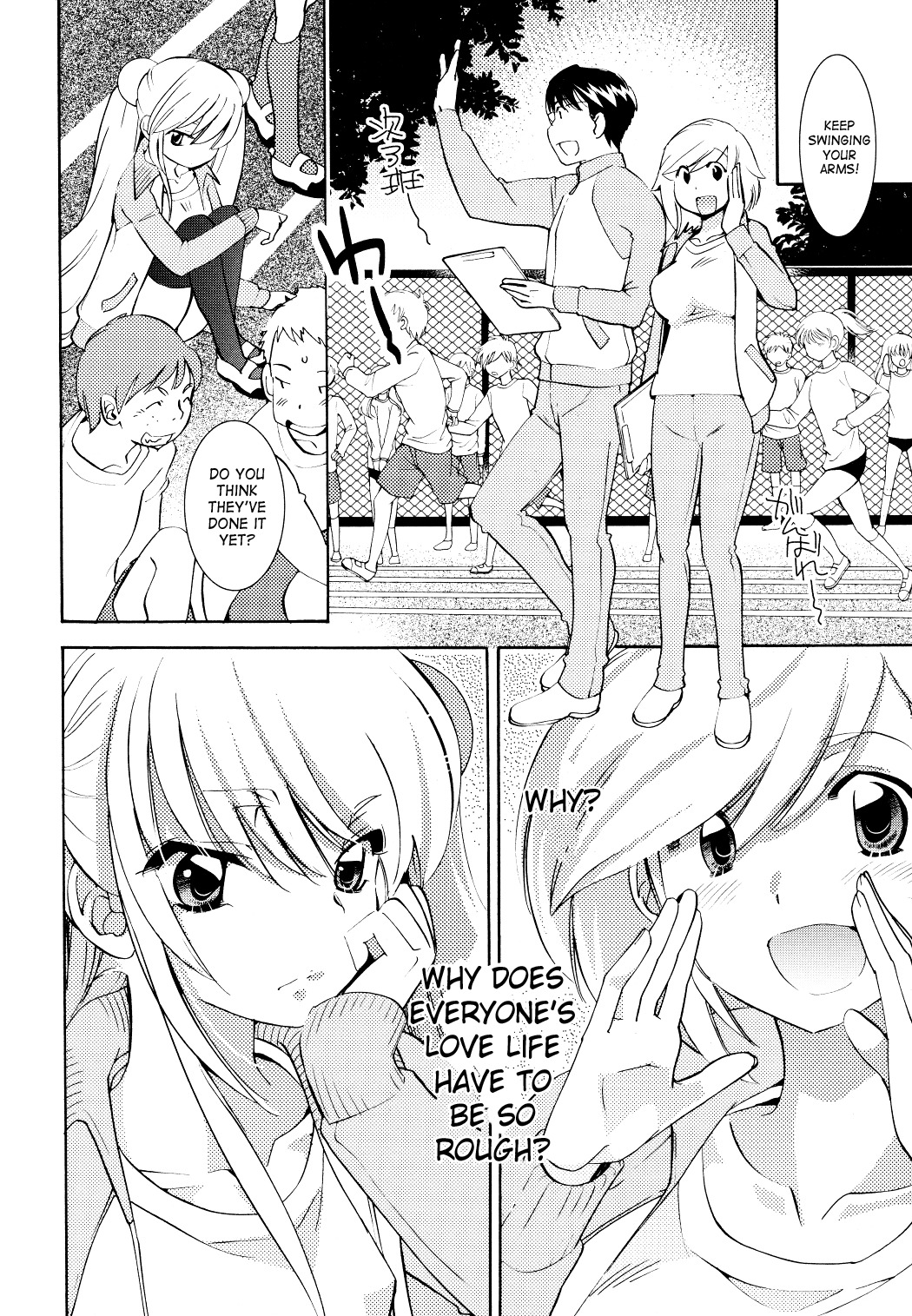 Kodomo no Jikan Chapter 79 page 14 - Chapter 79