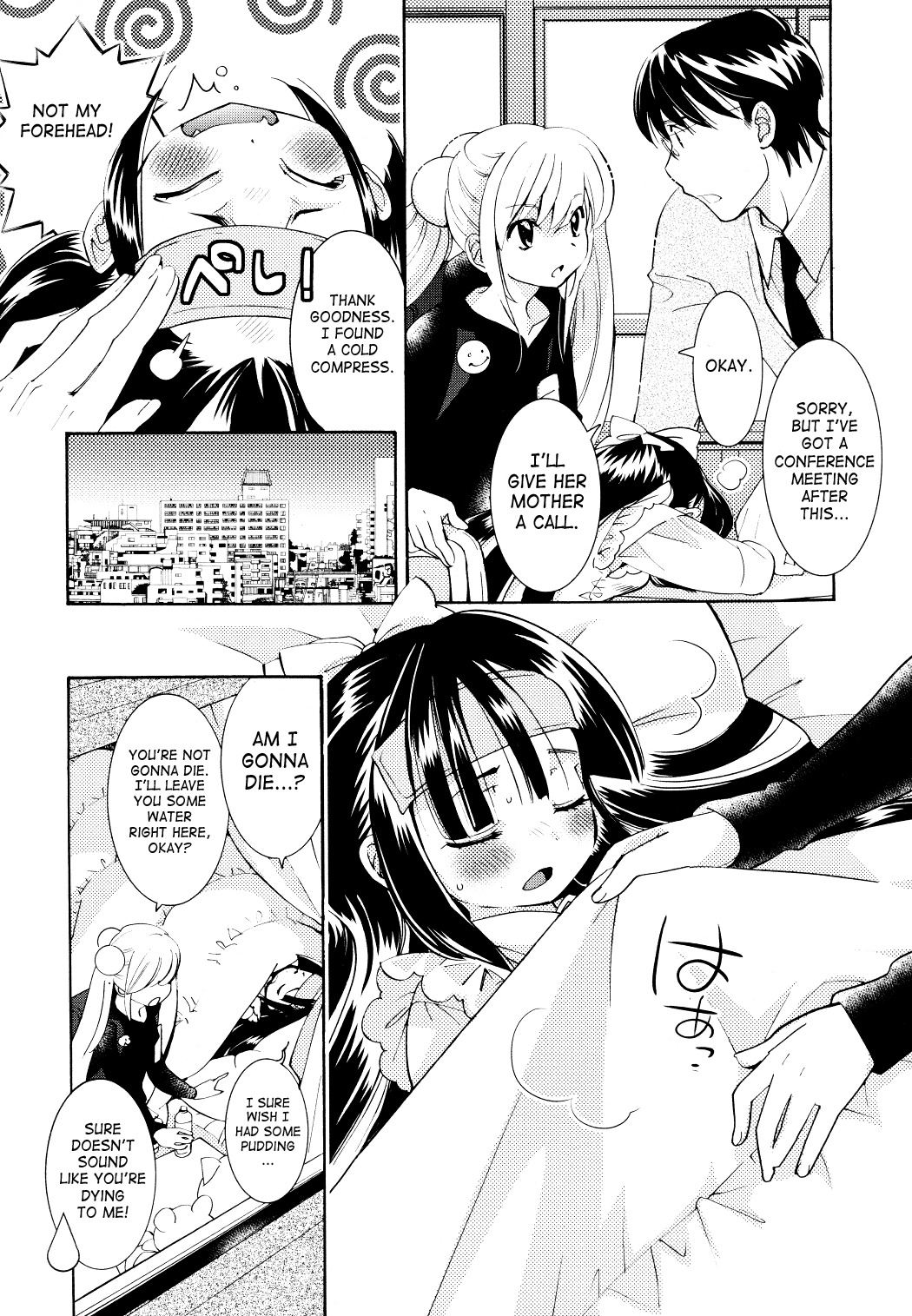 Kodomo no Jikan Chapter 79 page 16 - Chapter 79