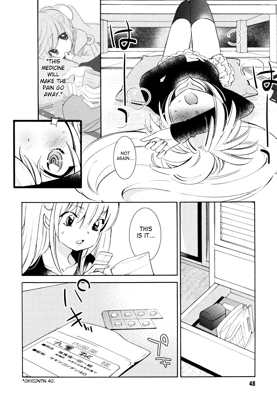 Kodomo no Jikan Chapter 79 page 20 - Chapter 79