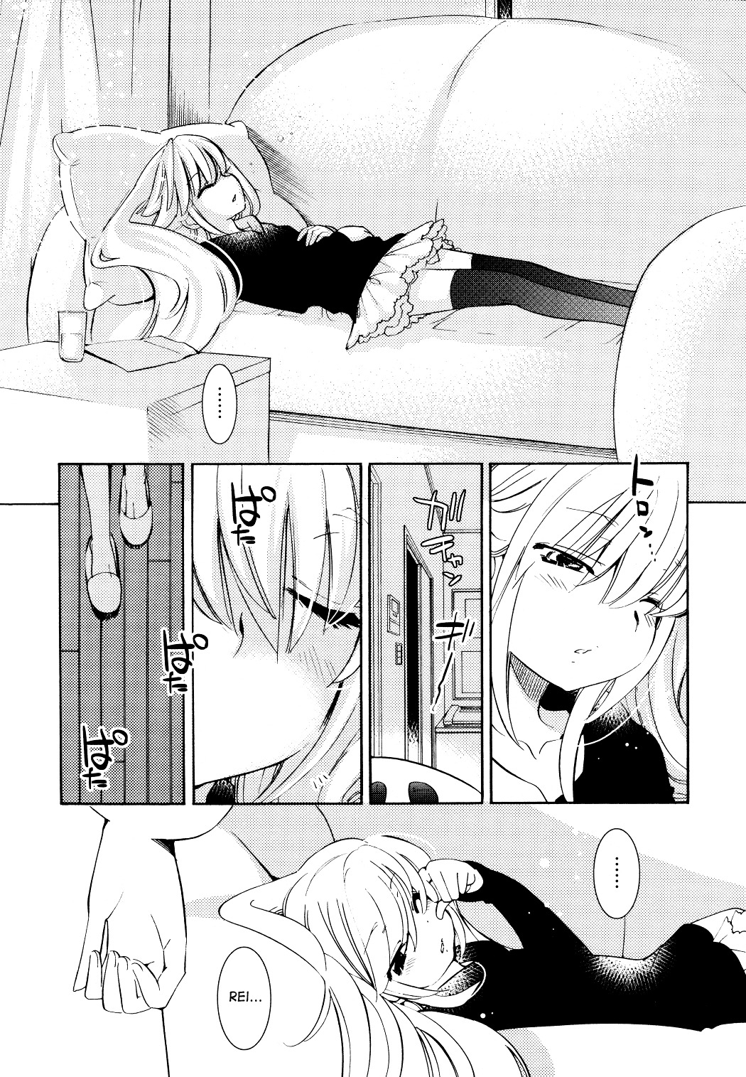 Kodomo no Jikan Chapter 79 page 21 - Chapter 79