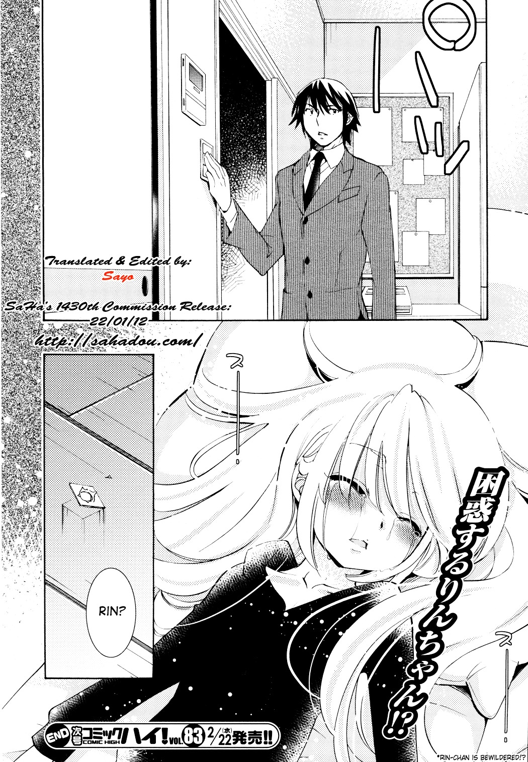 Kodomo no Jikan Chapter 79 page 23 - Chapter 79