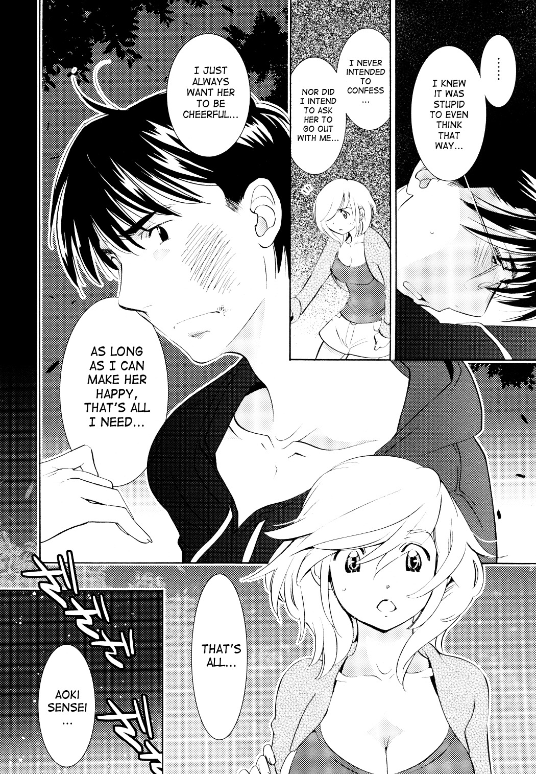 Kodomo no Jikan Chapter 79 page 4 - Chapter 79