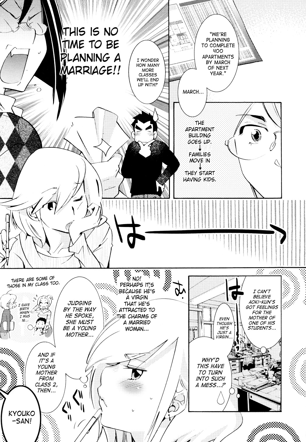 Kodomo no Jikan Chapter 79 page 7 - Chapter 79