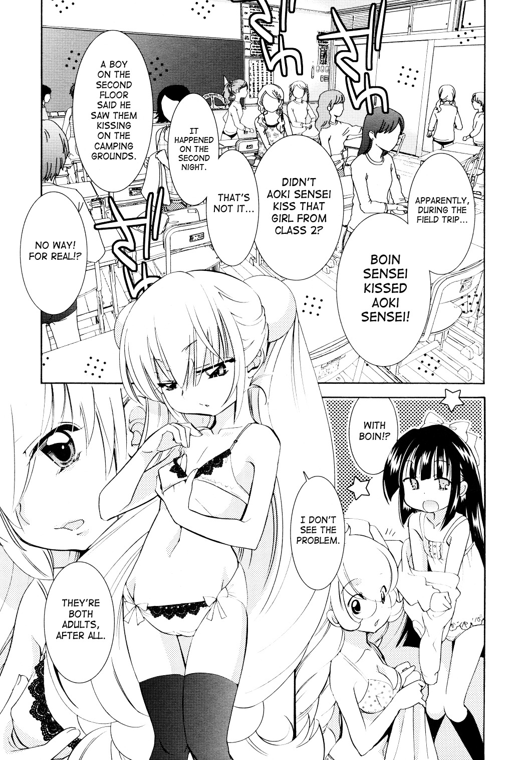 Kodomo no Jikan Chapter 79 page 9 - Chapter 79