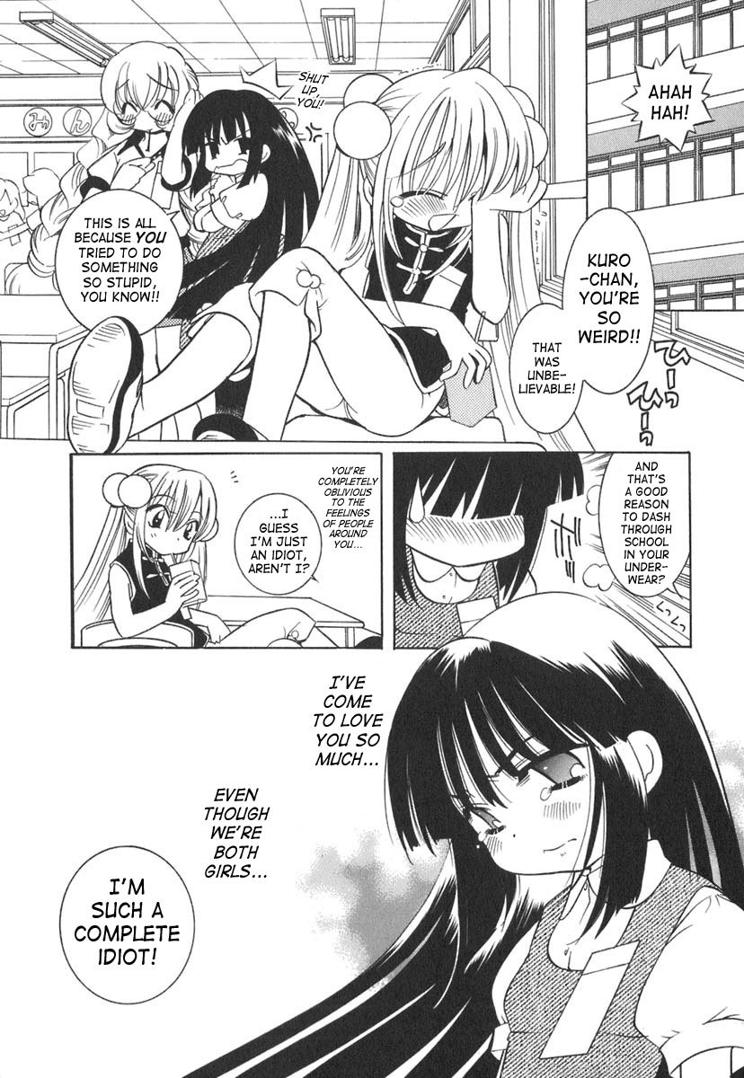 Kodomo no Jikan Chapter 8 page 11 - Chapter 8