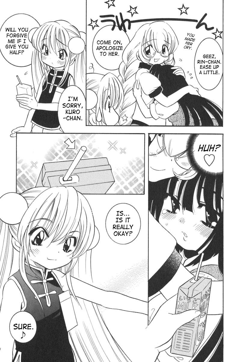 Kodomo no Jikan Chapter 8 page 12 - Chapter 8