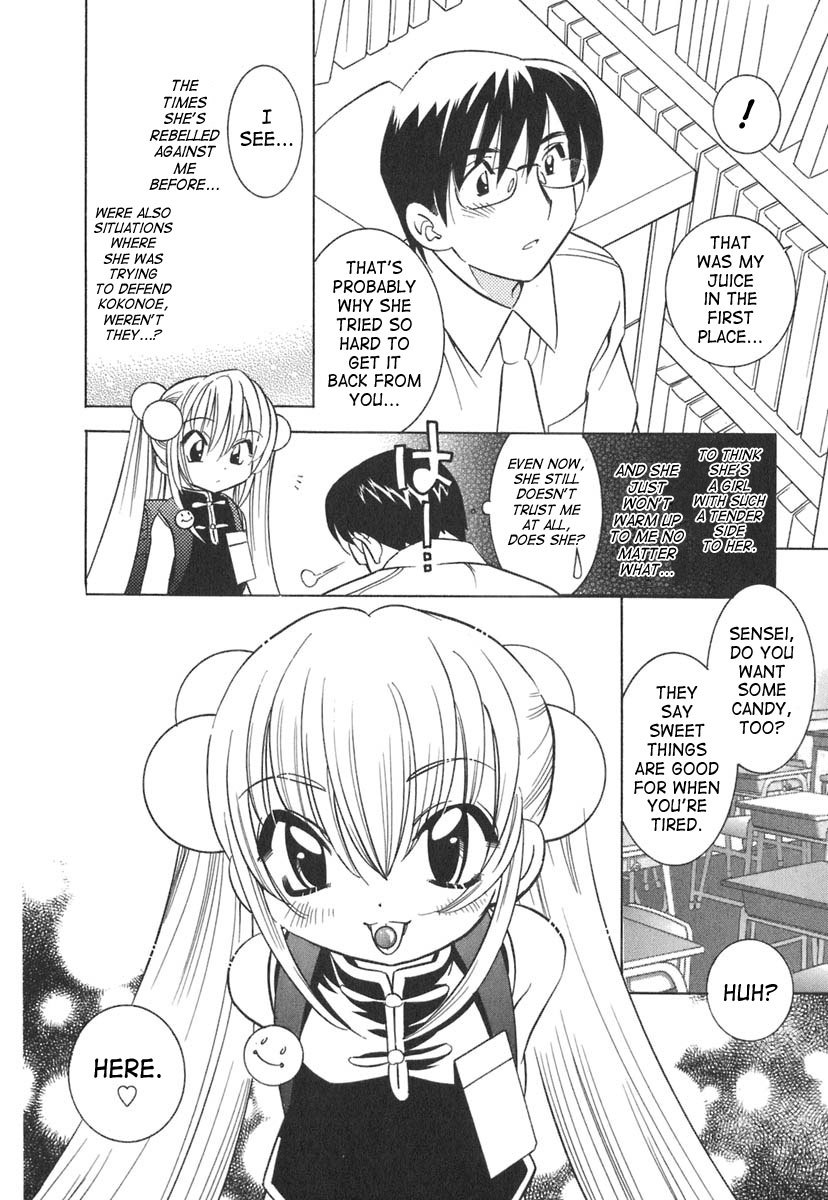 Kodomo no Jikan Chapter 8 page 17 - Chapter 8