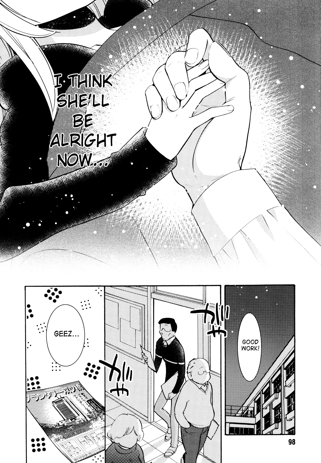 Kodomo no Jikan Chapter 80 page 16 - Chapter 80