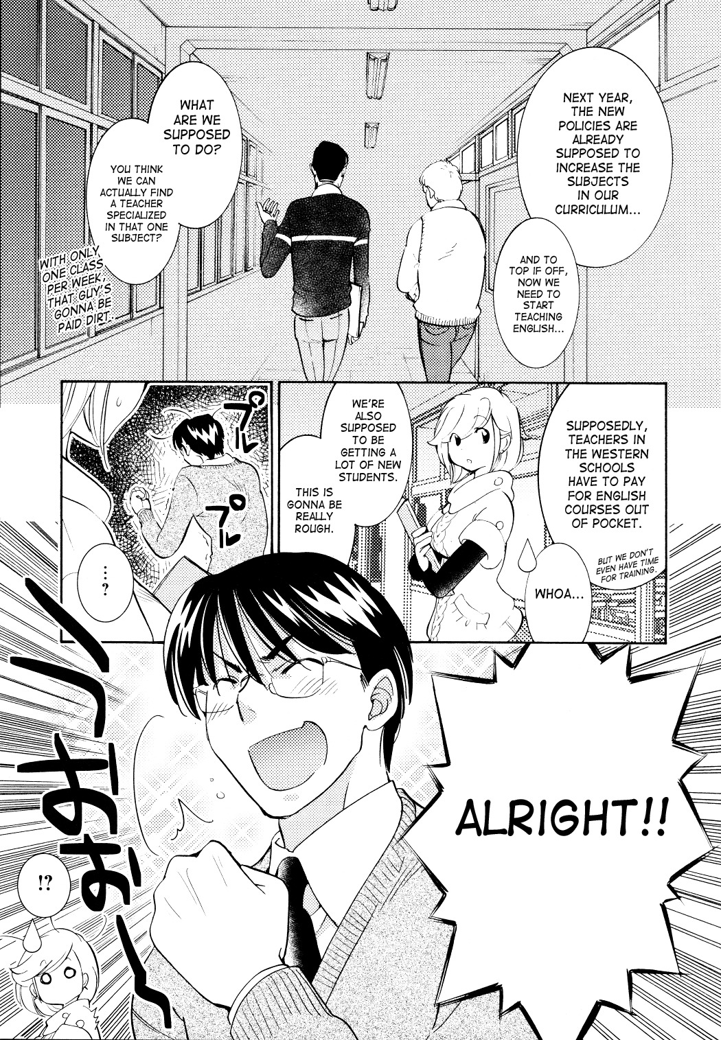 Kodomo no Jikan Chapter 80 page 17 - Chapter 80