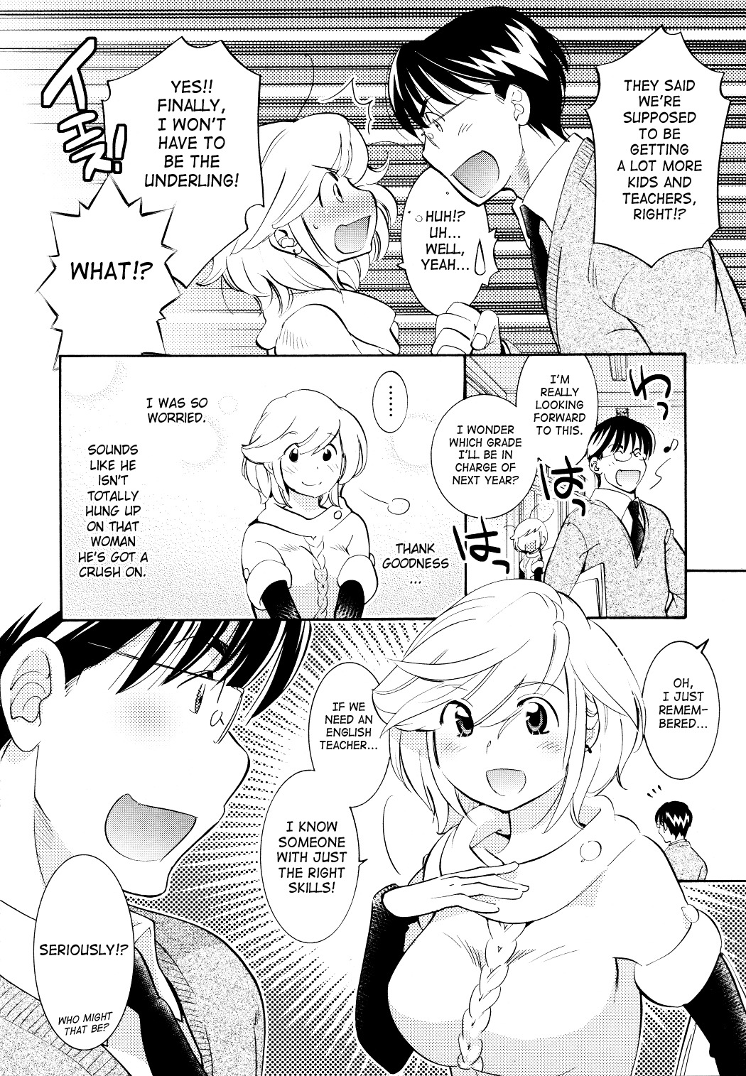 Kodomo no Jikan Chapter 80 page 18 - Chapter 80