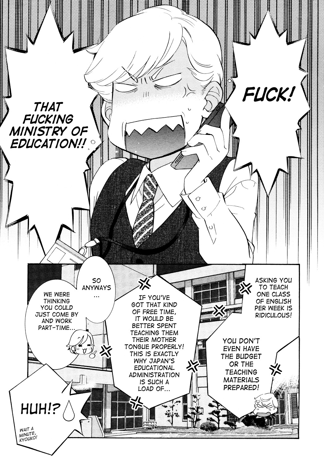 Kodomo no Jikan Chapter 80 page 19 - Chapter 80