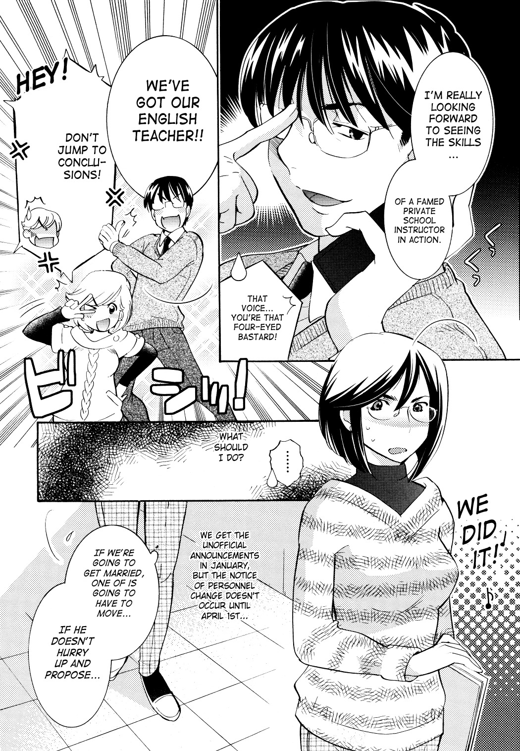 Kodomo no Jikan Chapter 80 page 20 - Chapter 80