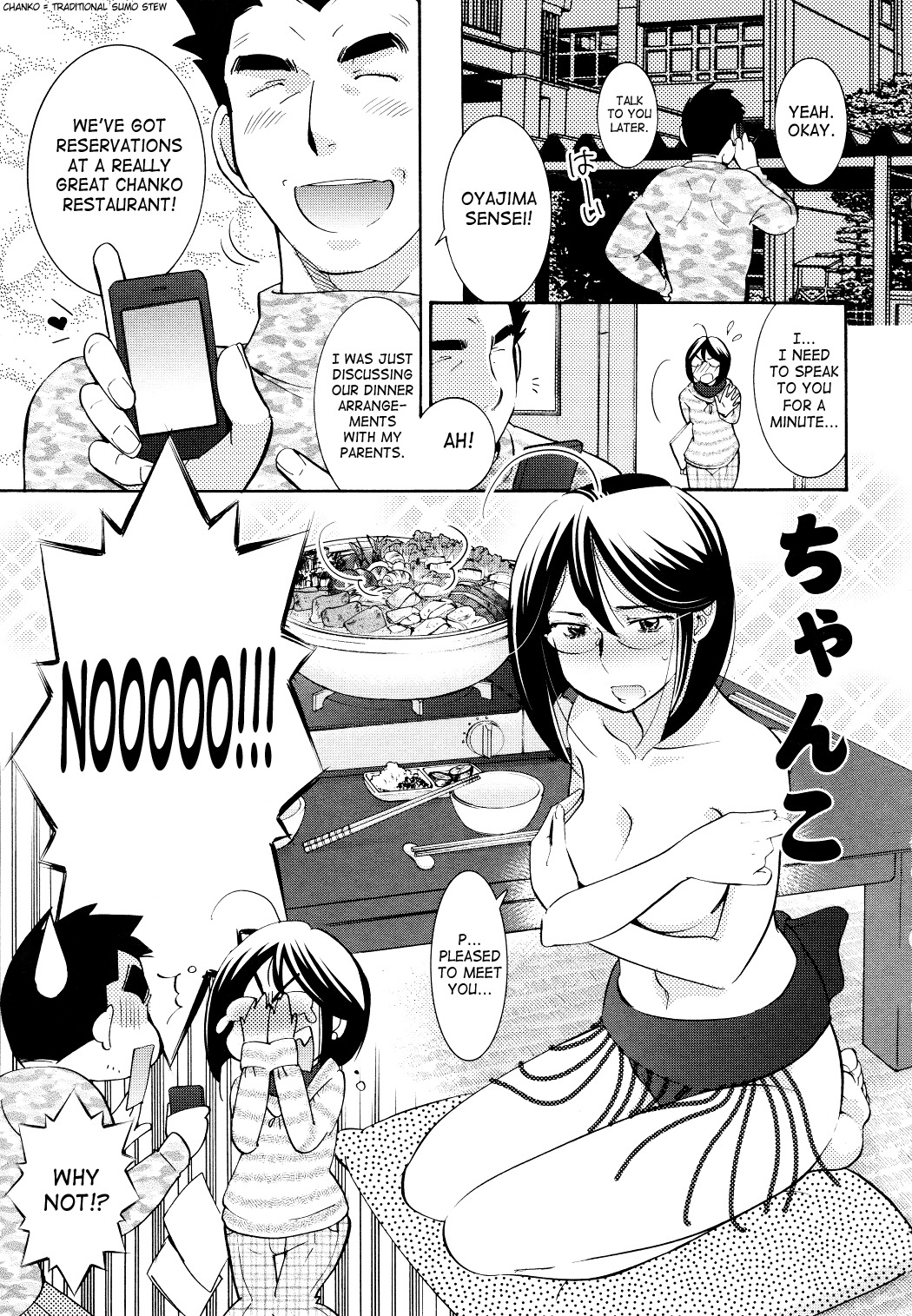 Kodomo no Jikan Chapter 80 page 21 - Chapter 80