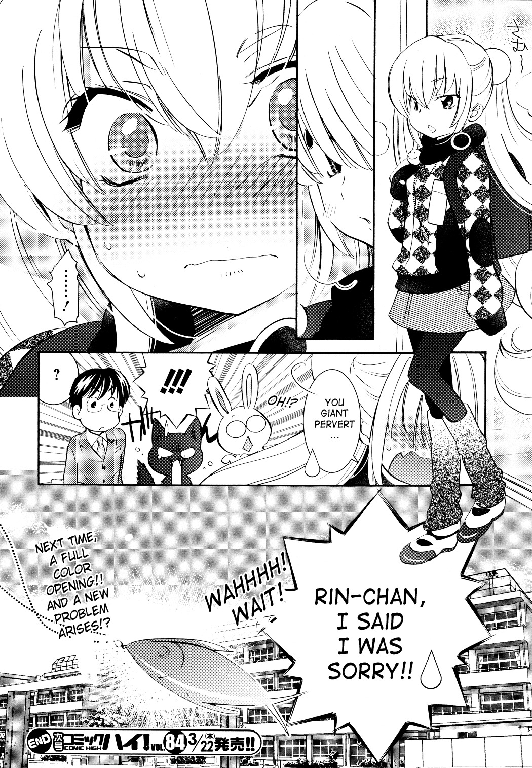 Kodomo no Jikan Chapter 80 page 24 - Chapter 80