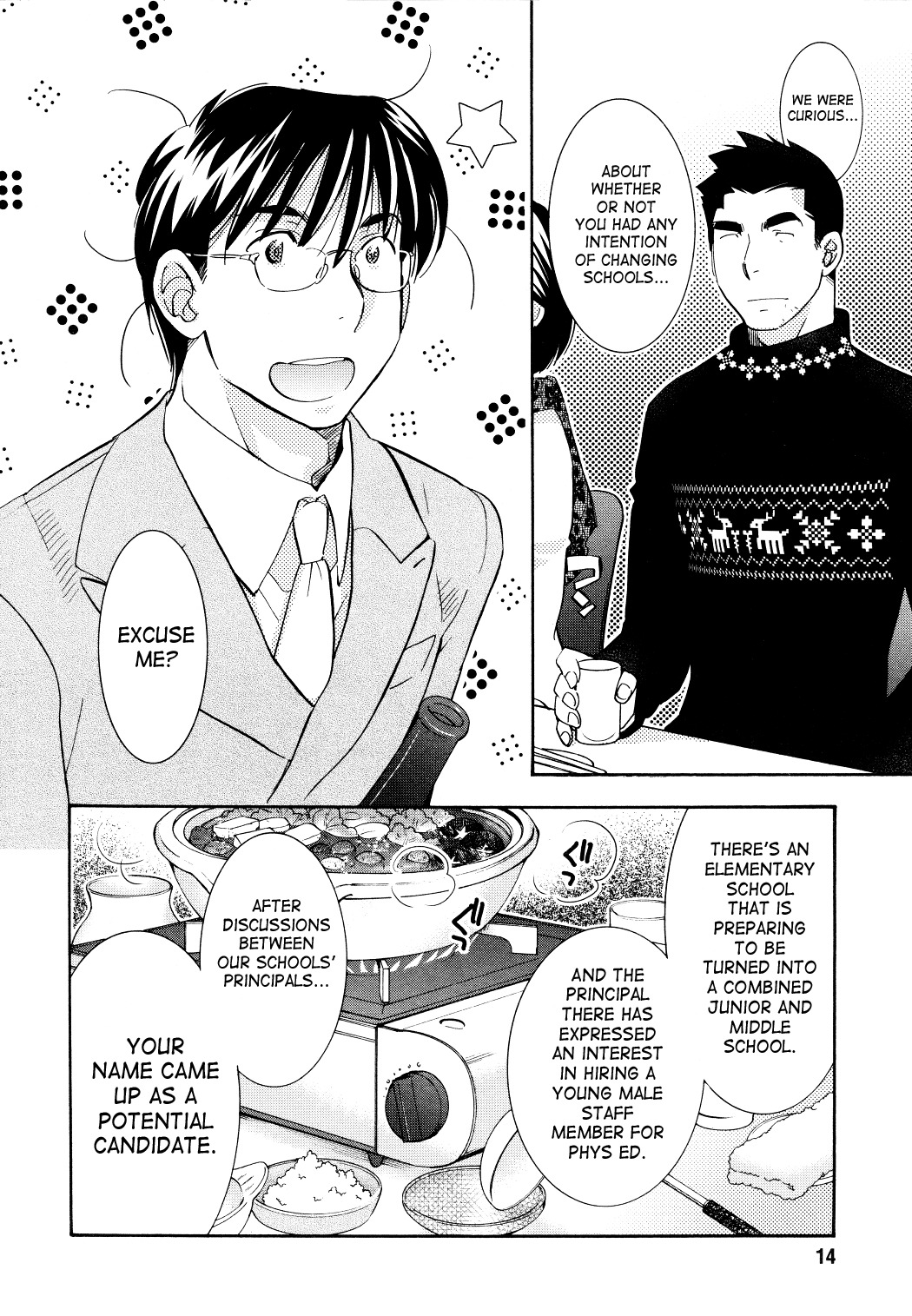 Kodomo no Jikan Chapter 81 page 11 - Chapter 81