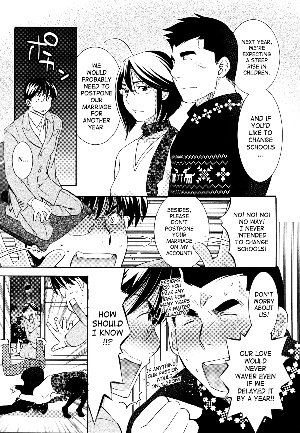 Kodomo no Jikan Chapter 81 page 12 - Chapter 81
