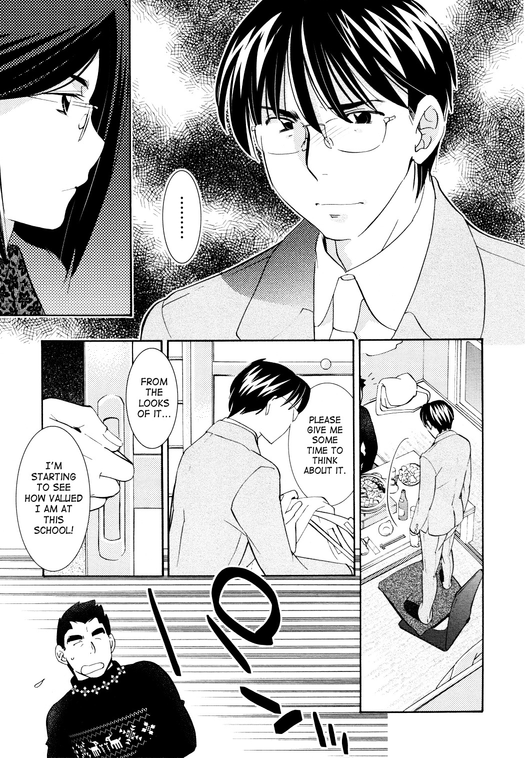 Kodomo no Jikan Chapter 81 page 14 - Chapter 81