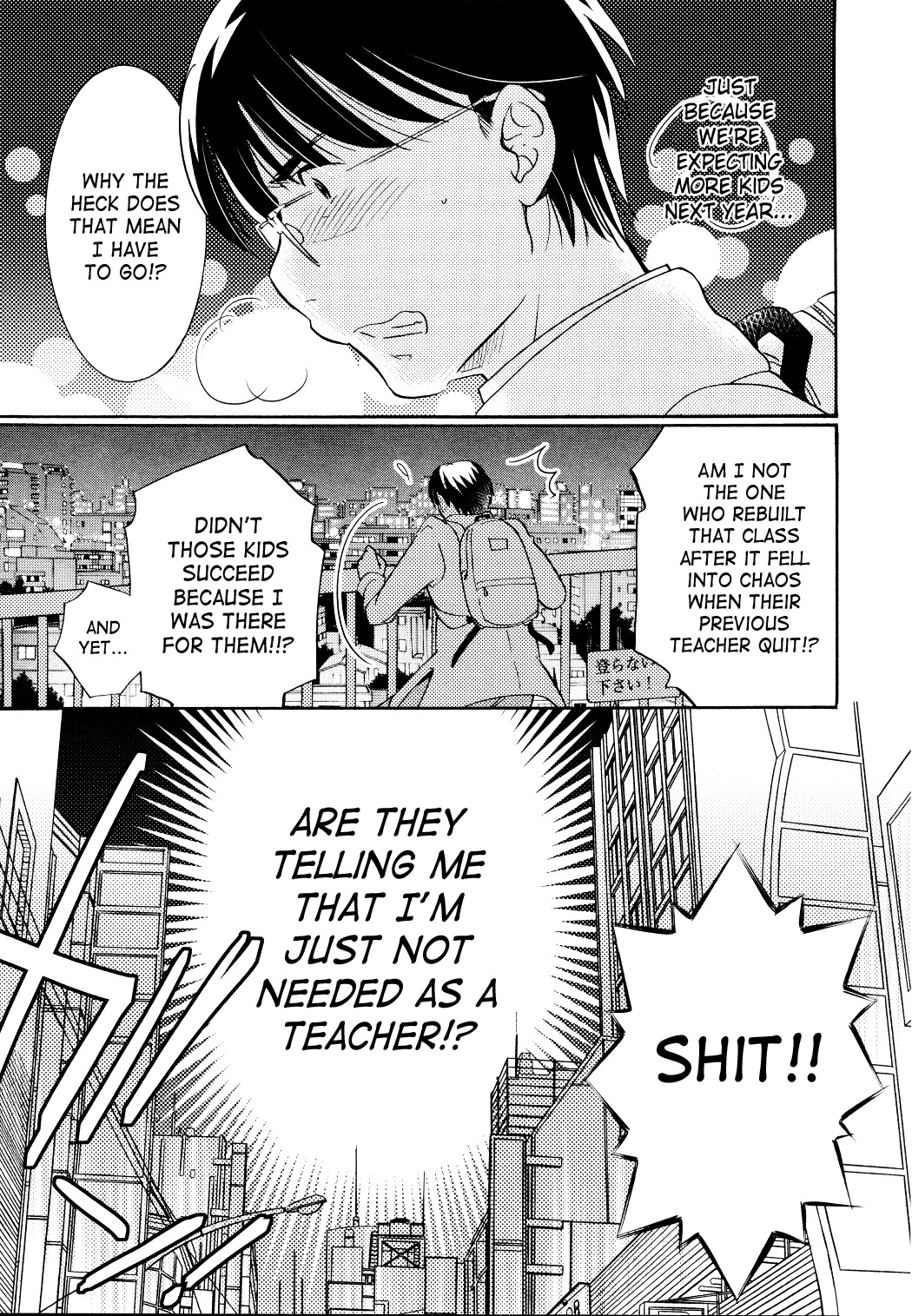 Kodomo no Jikan Chapter 81 page 16 - Chapter 81