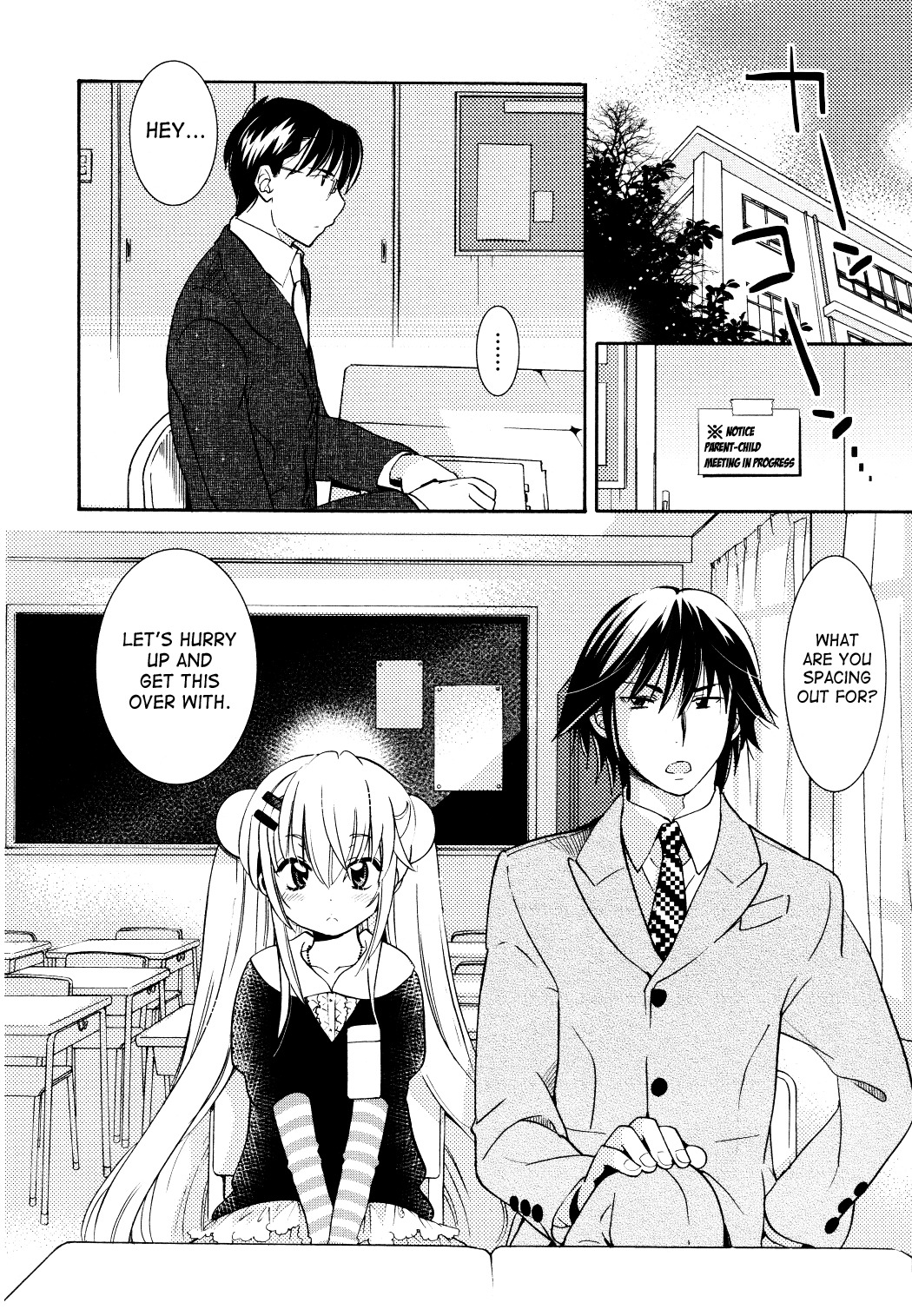 Kodomo no Jikan Chapter 81 page 17 - Chapter 81