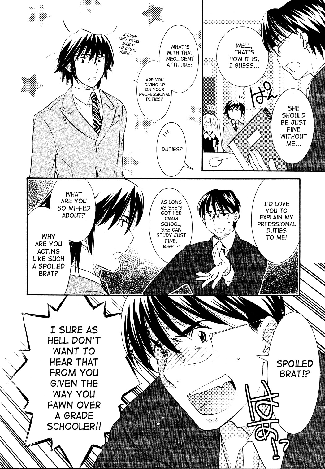 Kodomo no Jikan Chapter 81 page 19 - Chapter 81