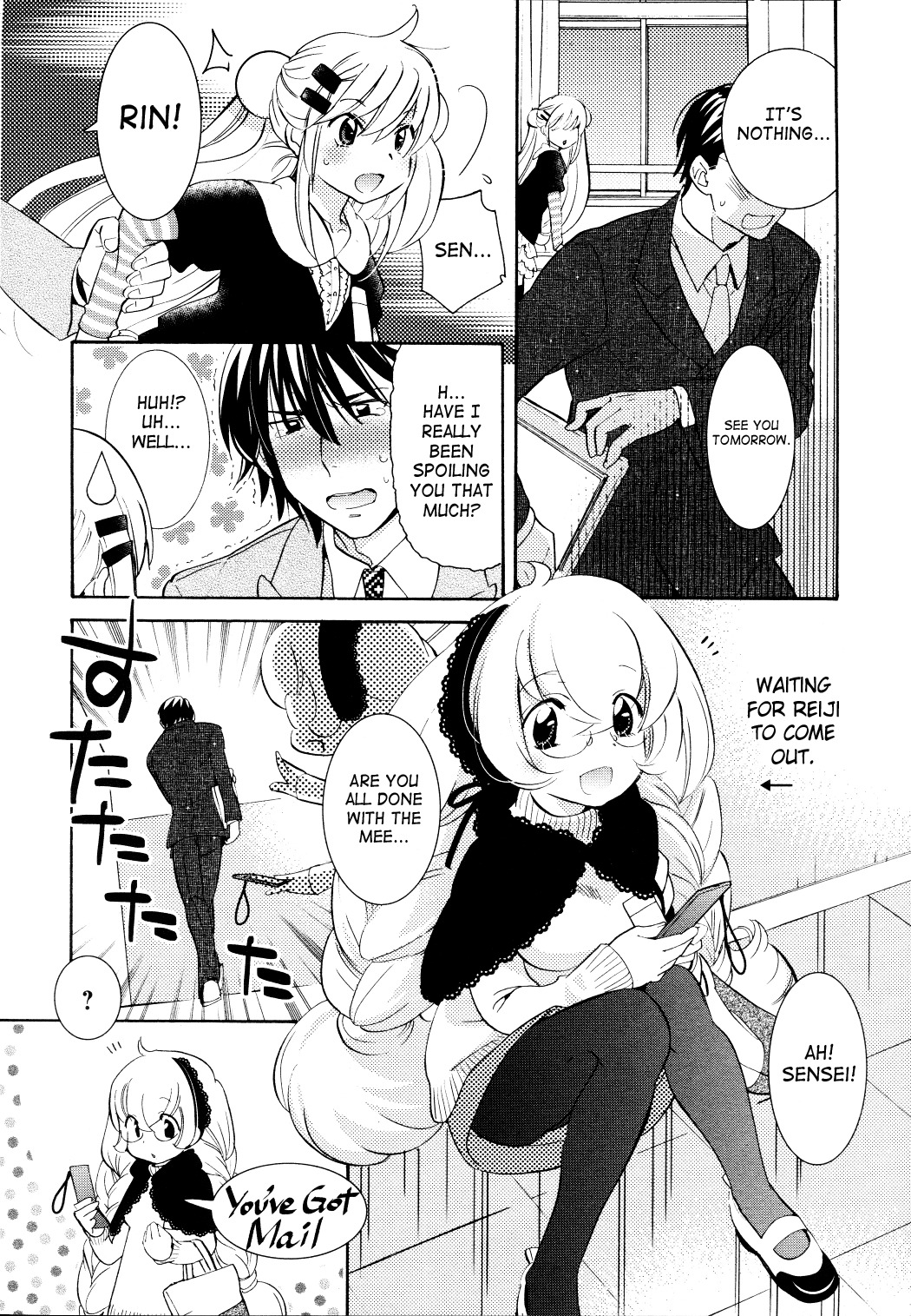 Kodomo no Jikan Chapter 81 page 21 - Chapter 81