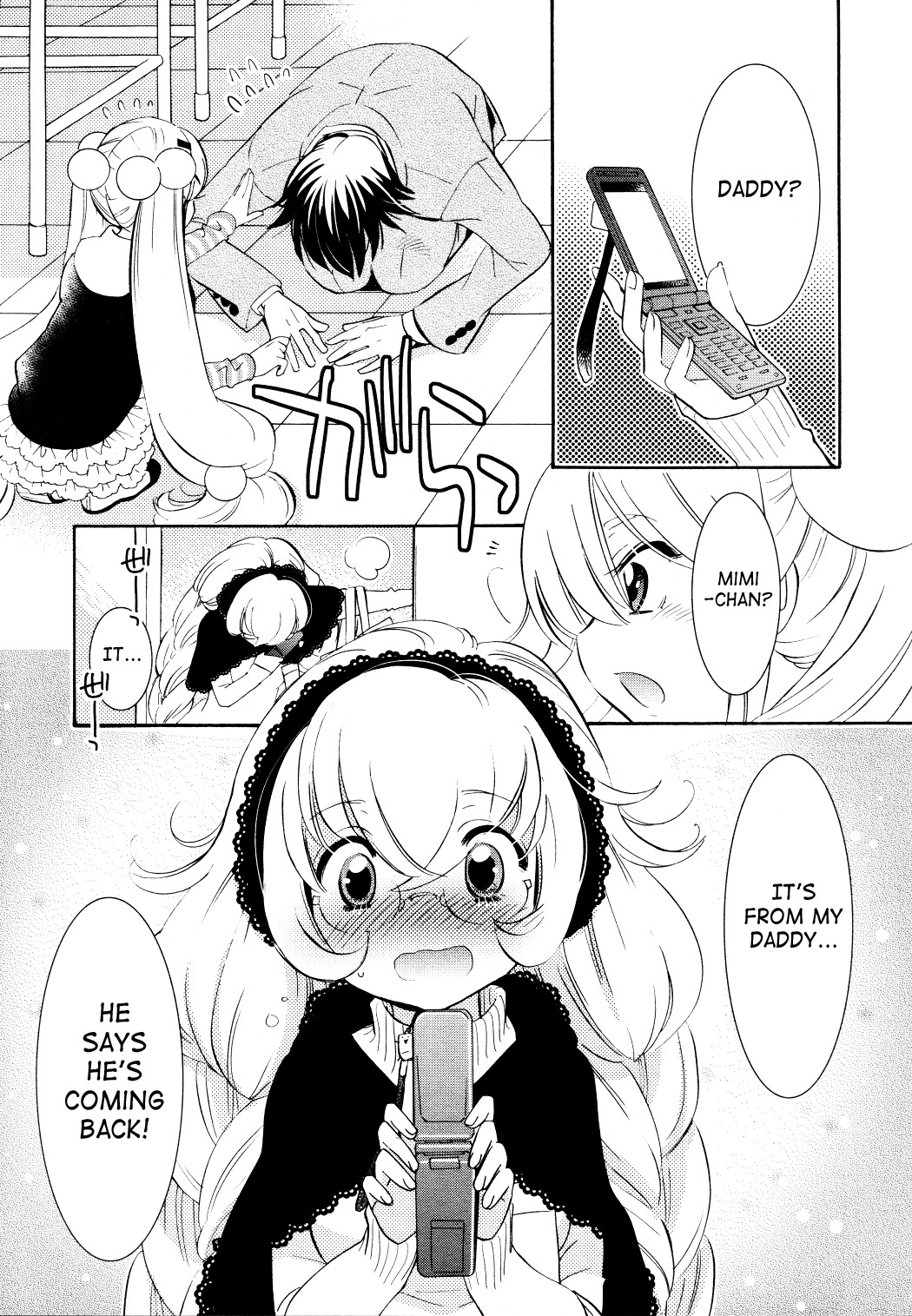 Kodomo no Jikan Chapter 81 page 22 - Chapter 81