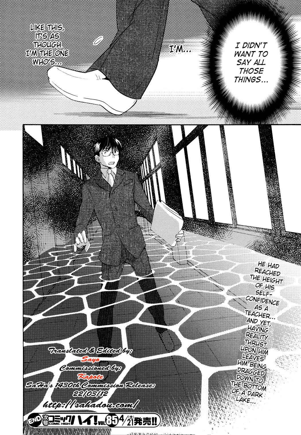 Kodomo no Jikan Chapter 81 page 23 - Chapter 81