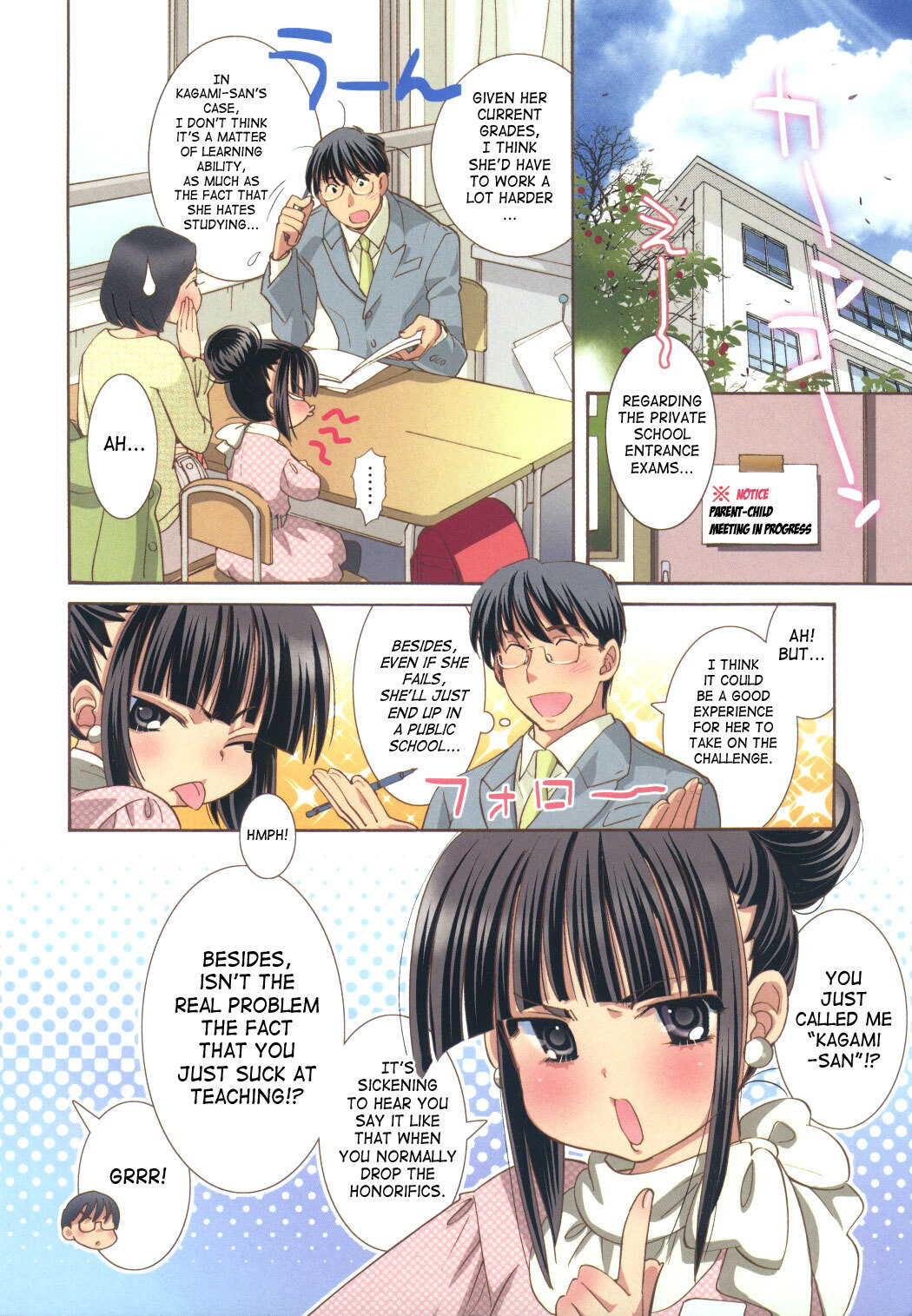 Kodomo no Jikan Chapter 81 page 3 - Chapter 81