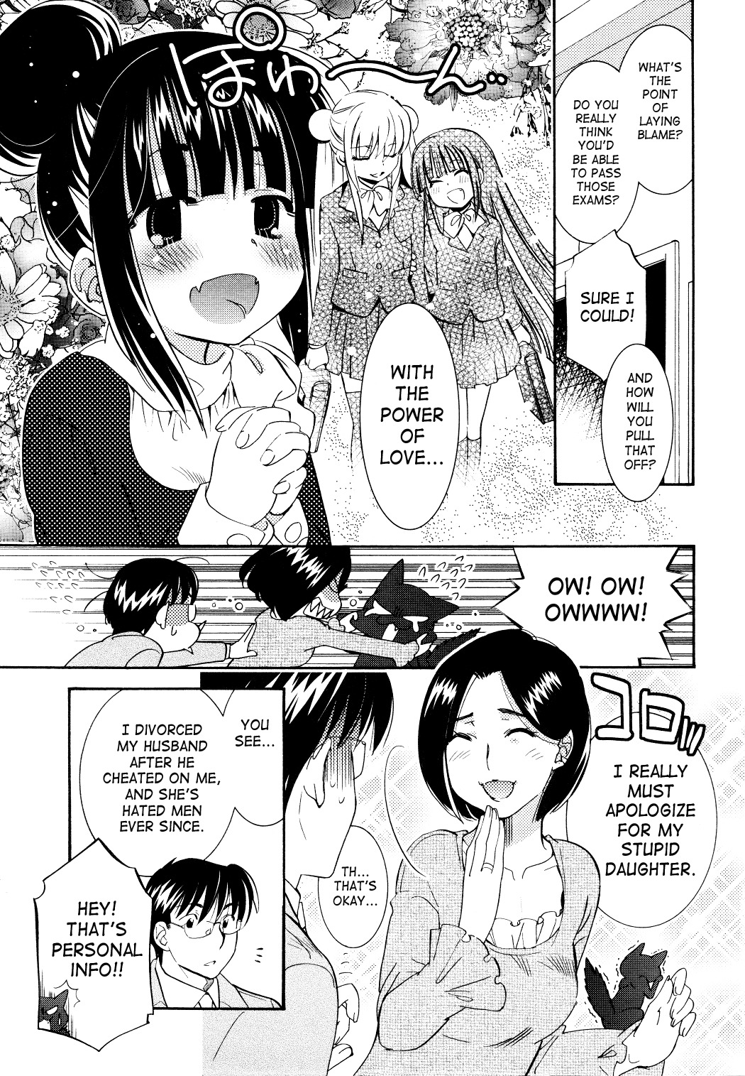 Kodomo no Jikan Chapter 81 page 4 - Chapter 81