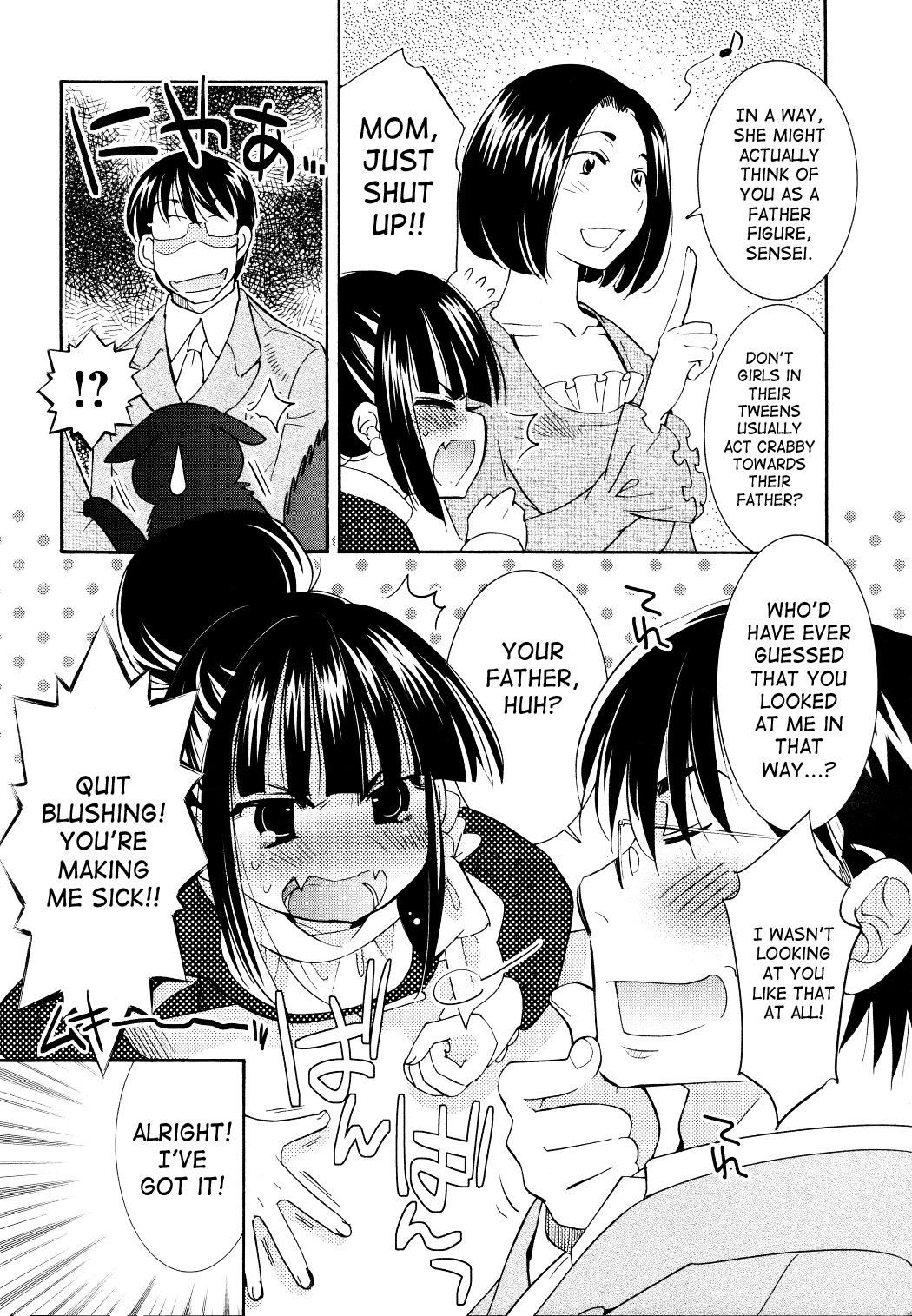 Kodomo no Jikan Chapter 81 page 5 - Chapter 81