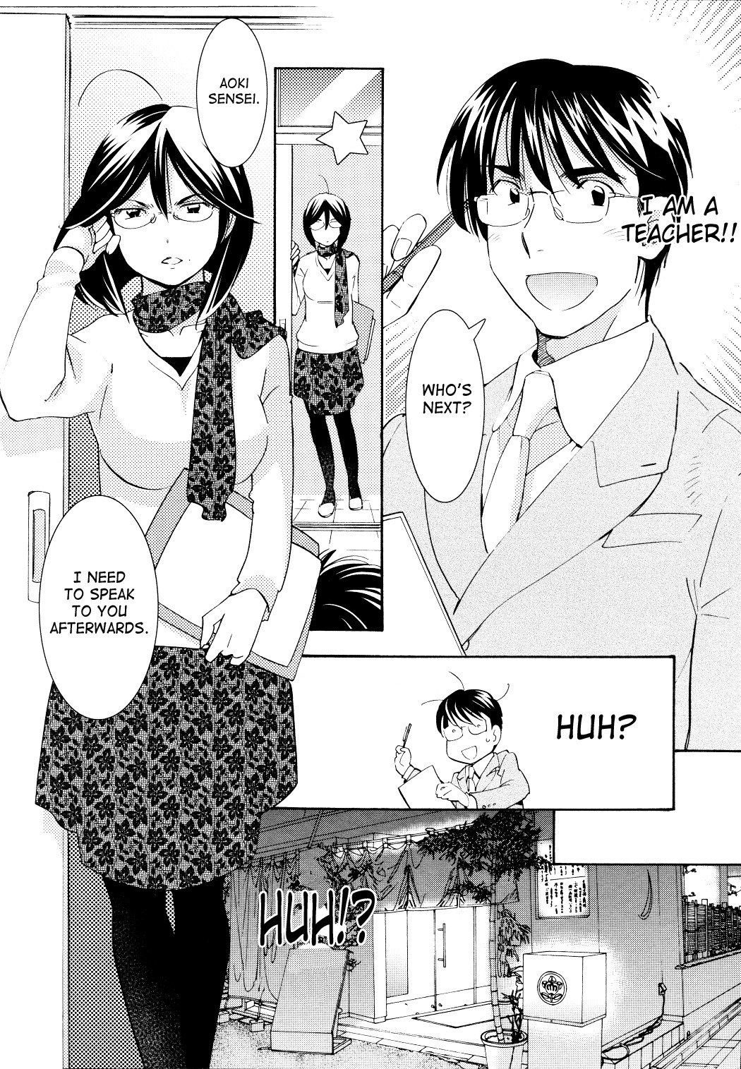 Kodomo no Jikan Chapter 81 page 7 - Chapter 81
