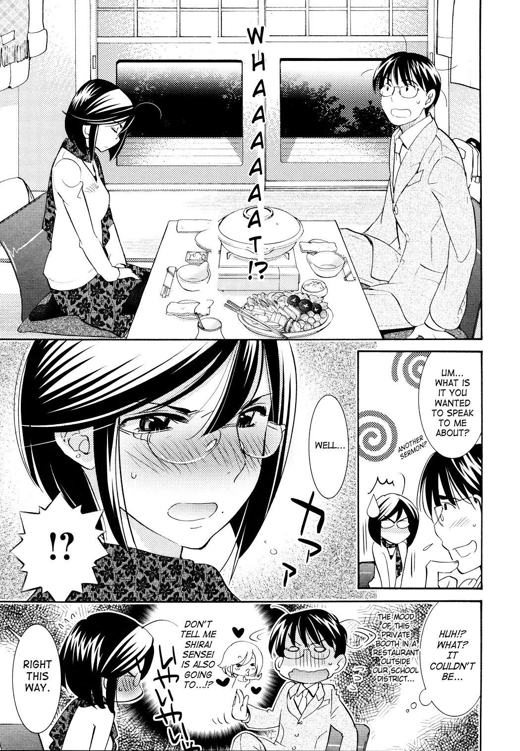 Kodomo no Jikan Chapter 81 page 8 - Chapter 81