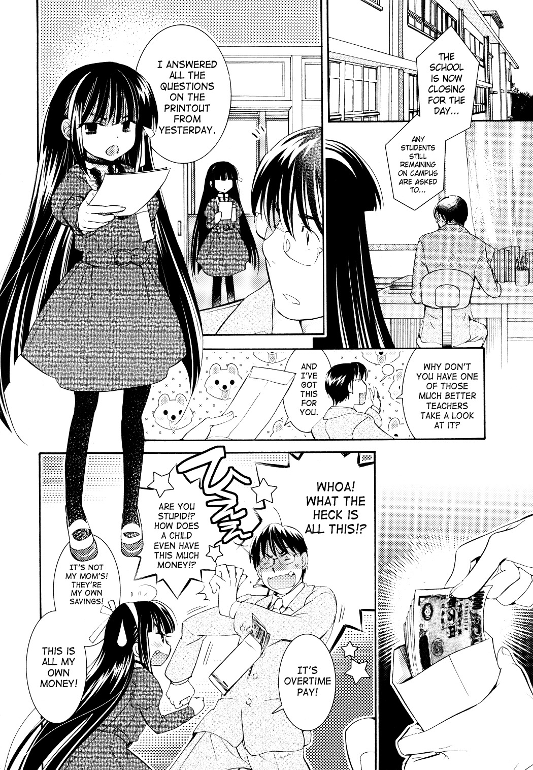 Kodomo no Jikan Chapter 82 page 16 - Chapter 82