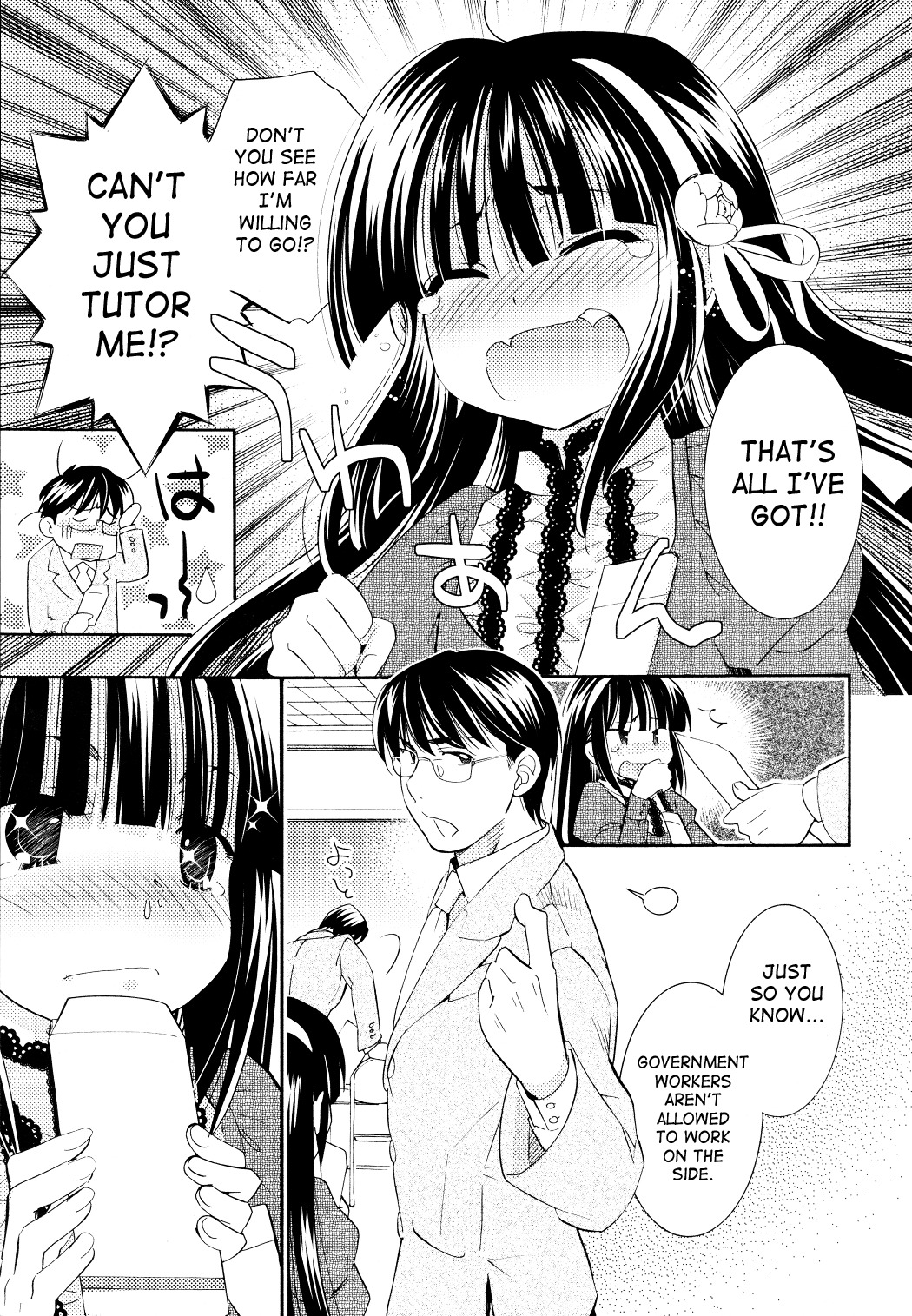 Kodomo no Jikan Chapter 82 page 17 - Chapter 82