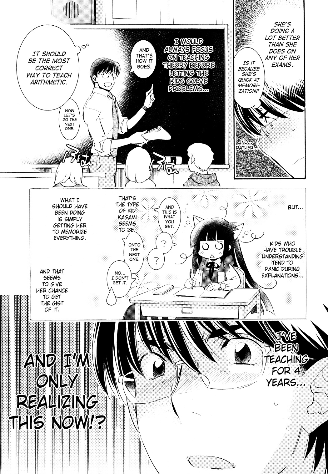 Kodomo no Jikan Chapter 82 page 19 - Chapter 82