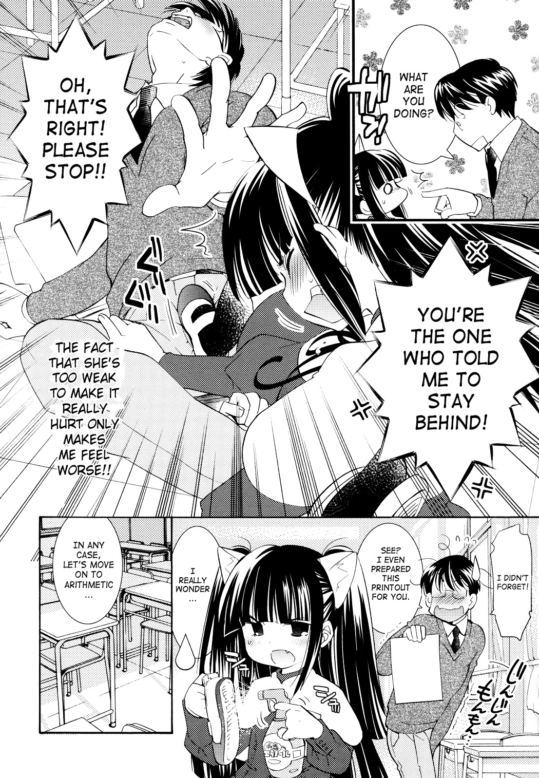 Kodomo no Jikan Chapter 82 page 4 - Chapter 82