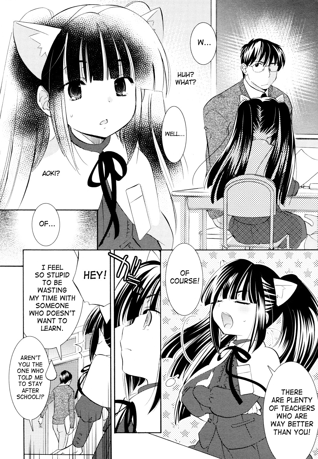Kodomo no Jikan Chapter 82 page 6 - Chapter 82