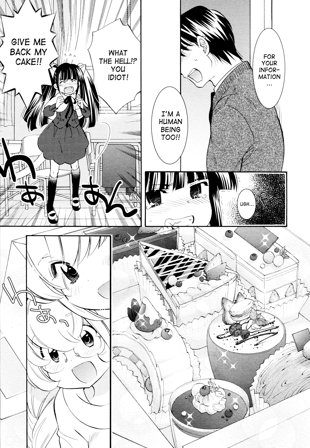 Kodomo no Jikan Chapter 82 page 7 - Chapter 82