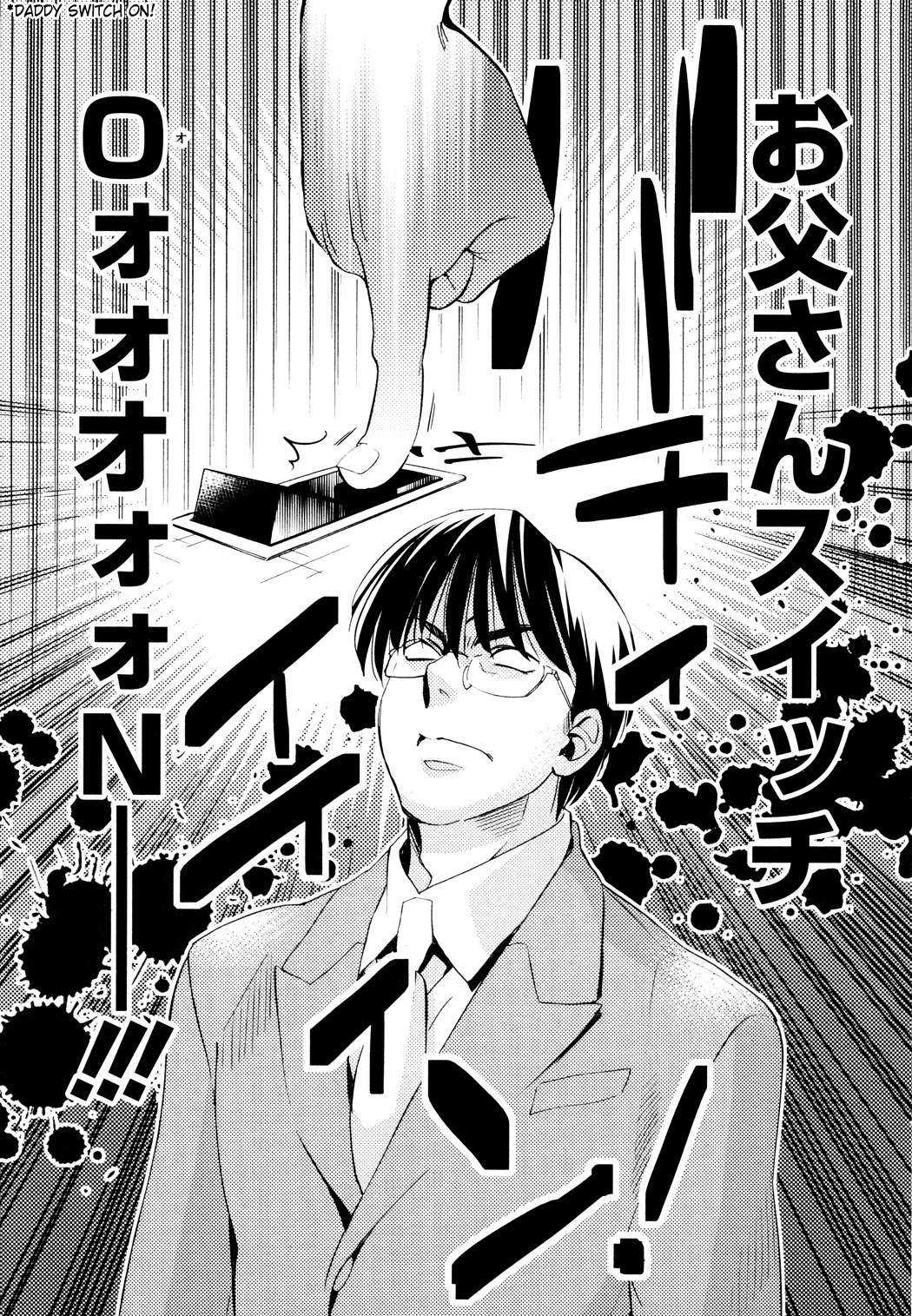 Kodomo no Jikan Chapter 83 page 11 - Chapter 83