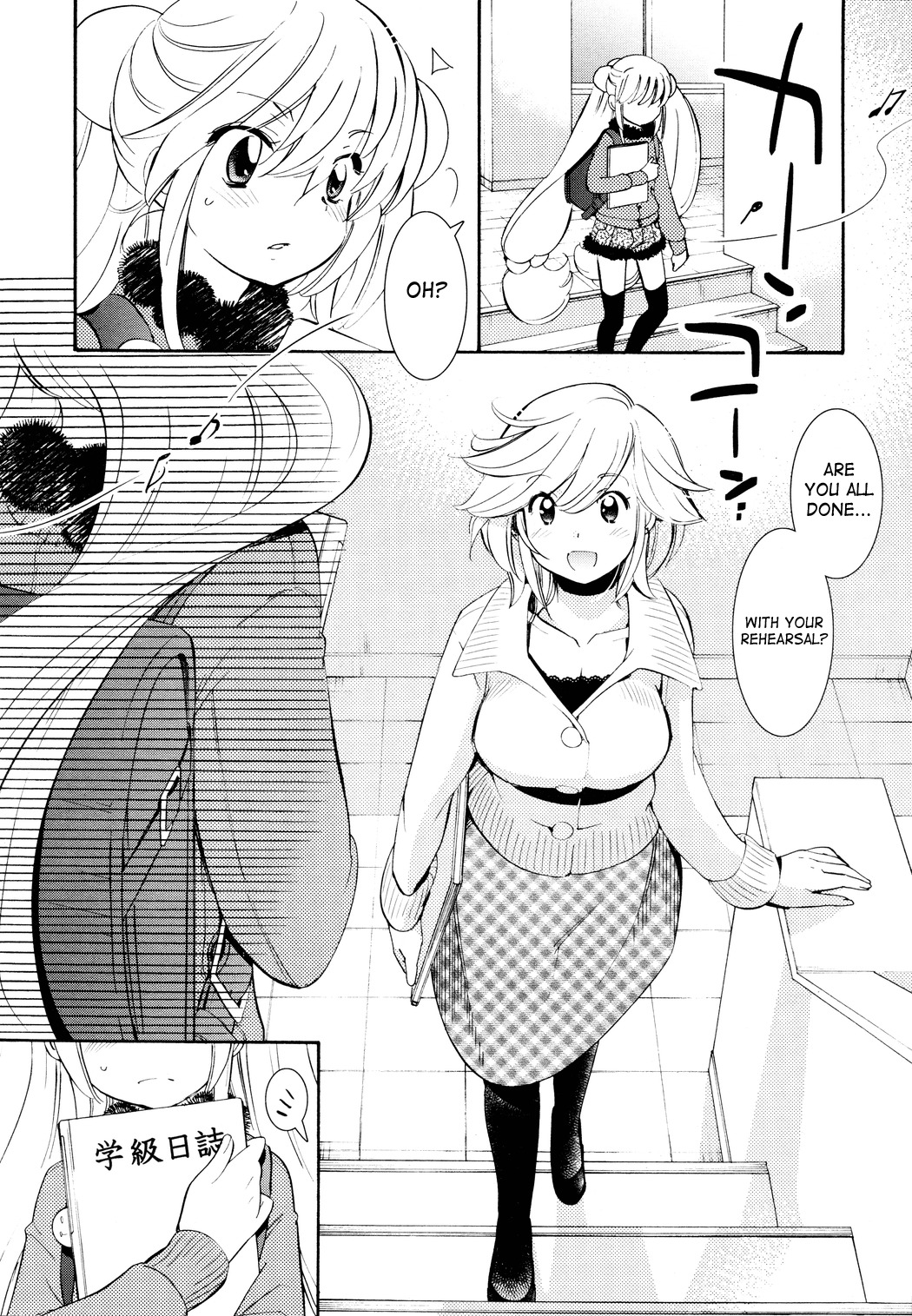 Kodomo no Jikan Chapter 83 page 12 - Chapter 83